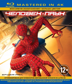 Blu-Ray
