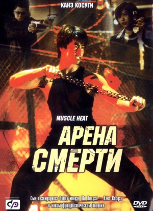 DVD