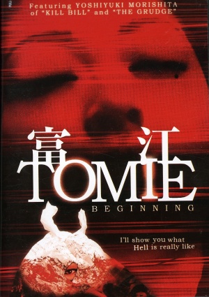 Tomie: Beginning