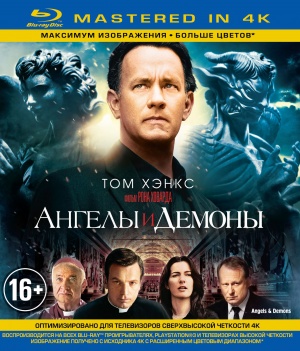 Blu-Ray