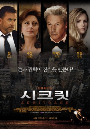 Arbitrage
