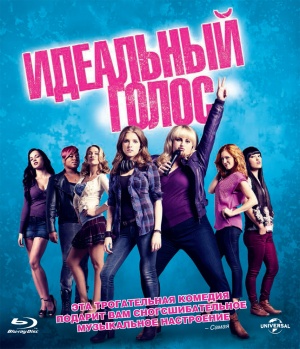 Blu-Ray