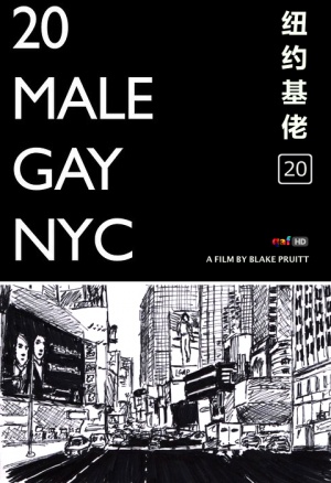 20 Male Gay NYC