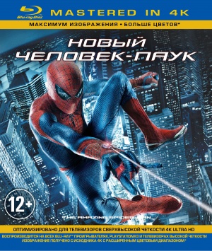 Blu-Ray