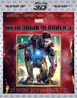 Blu-Ray