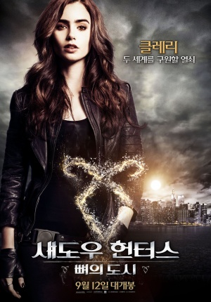 The Mortal Instruments: City of Bones