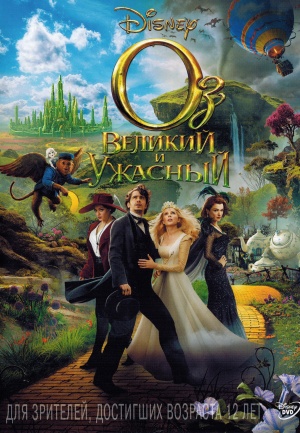 DVD
