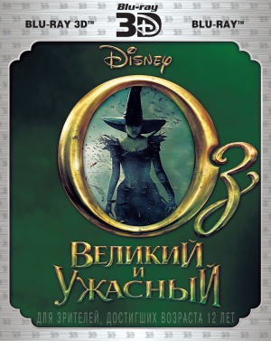Blu-Ray