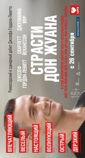 Don Jon
