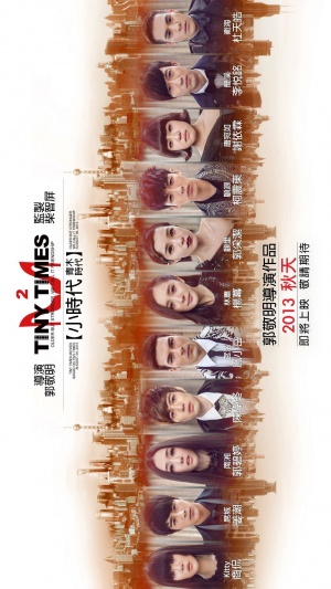 Xiao shi dai 2: Qing mu shi dai