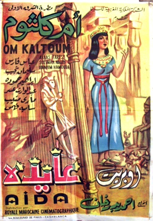 Aydah
