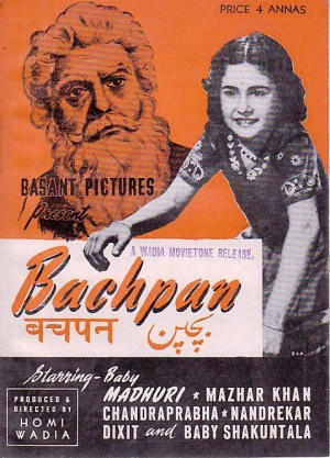 Bachpan