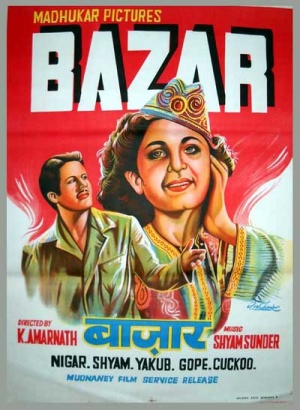 Bazaar