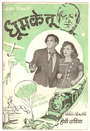 Dhoomketu