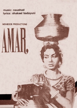 Amar