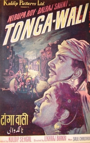 Tangewali