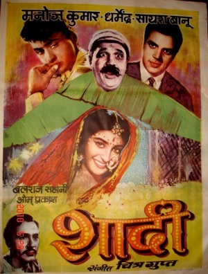Shaadi