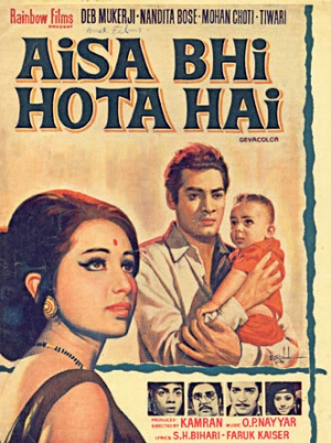 Aisa Bhi Hota Hai