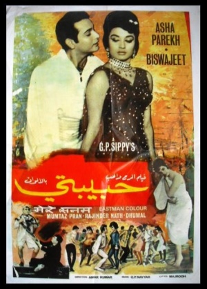 Mere Sanam