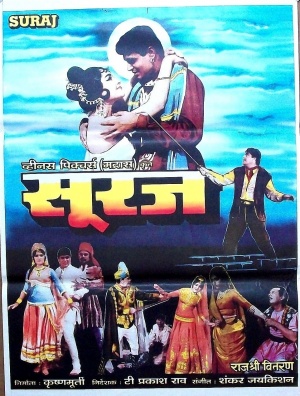 Suraj