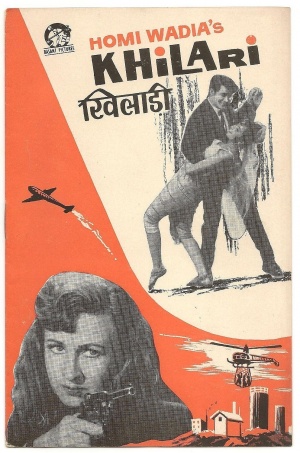 Khilari