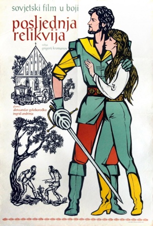 Viimne reliikvia
