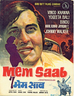 Memsaab