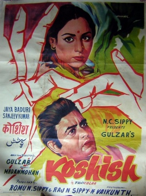 Koshish