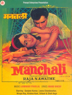 Manchali
