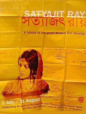 Ashani Sanket