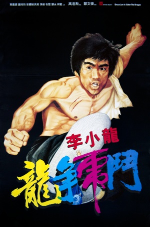 Enter the Dragon