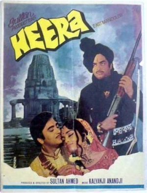 Heera