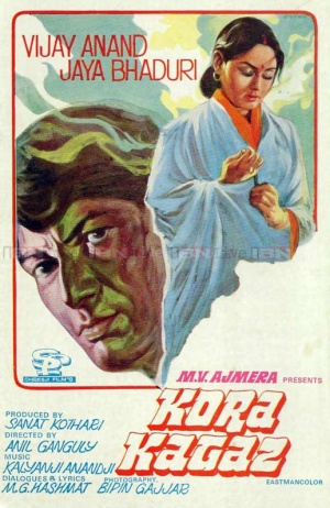 Kora Kagaz