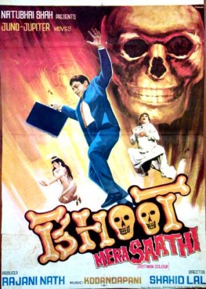 Bhoot Mera Saathi