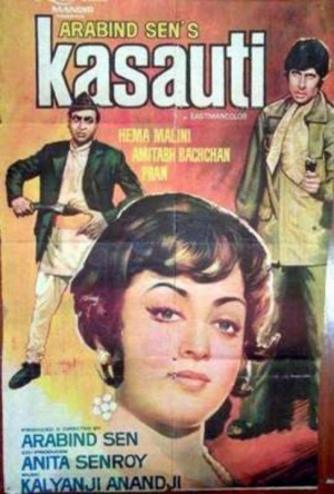 Kasauti
