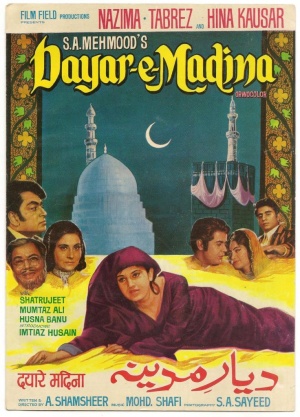 Dayar E Madina