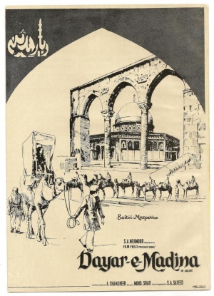 Dayar E Madina