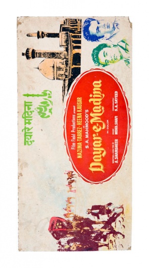 Dayar E Madina