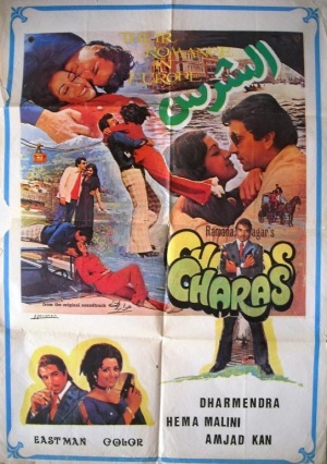 Charas