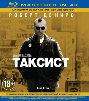 Blu-Ray