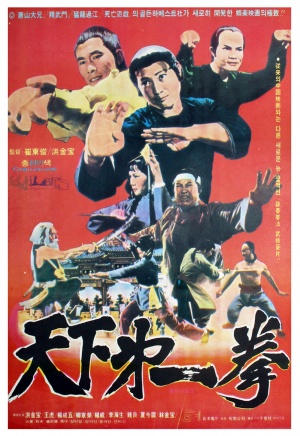 Zan xian sheng yu zhao qian Hua