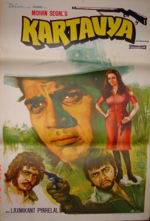 Kartavya
