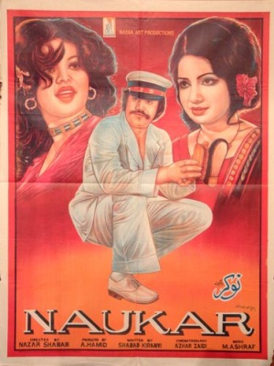 Nauker