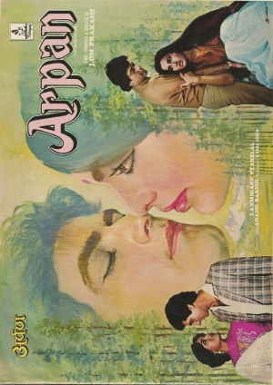 Arpan