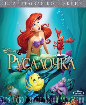 Blu-Ray
