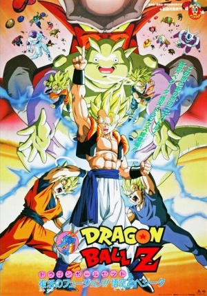 Dragon Ball Z: Fukkatsu no Fusion!! Gokuu to Vegeta