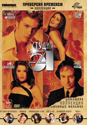 DVD
