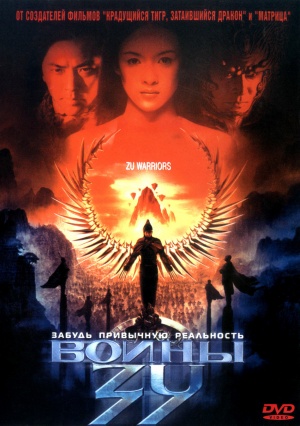 DVD