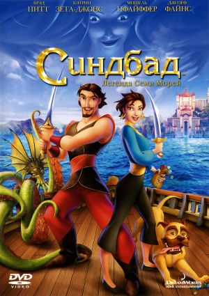 DVD