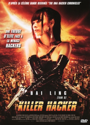 DVD